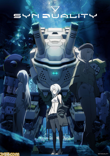 『SYNDUALITY(シンデュアリティ)』プロジェクト詳細が発表。ゲームとアニメでふたつの時代を軸にそれぞれの物語が描かれる