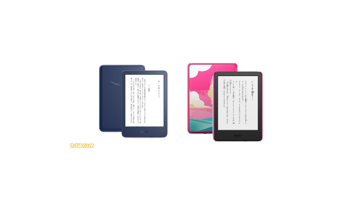 PC/タブレット タブレット Amazon、新世代“Kindle”と“Kindleキッズモデル”を発表。前世代モデル 