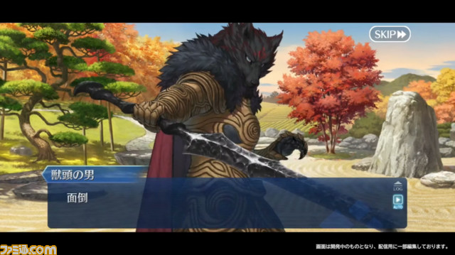 【FGO】9/14生放送まとめ