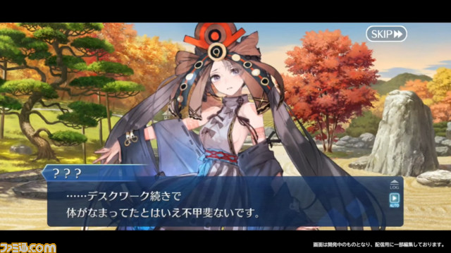 【FGO】9/14生放送まとめ