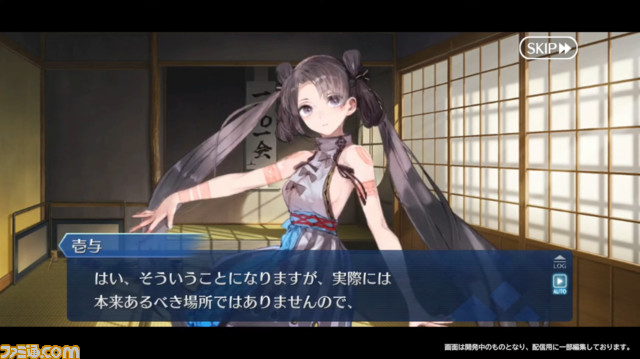 【FGO】9/14生放送まとめ