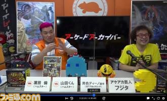 『アーケードアーカイブス ロンパーズ』が9月15日に配信決定。モンスターの攻撃をかわしつつ迷路上に浮かぶカギを集めるアクションパズルゲーム