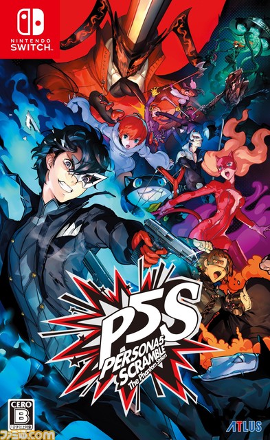 『ペルソナ』シリーズなどが対象の“アトラスTGSセール”がニンテンドーeショップ/PS Storeにて9月28日まで開催