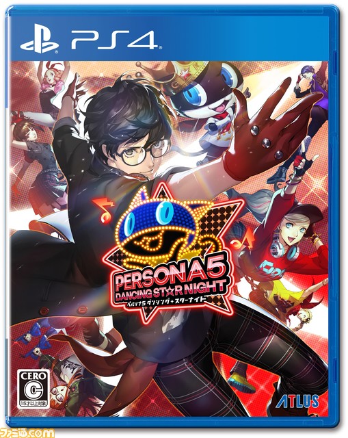 『ペルソナ』シリーズなどが対象の“アトラスTGSセール”がニンテンドーeショップ/PS Storeにて9月28日まで開催