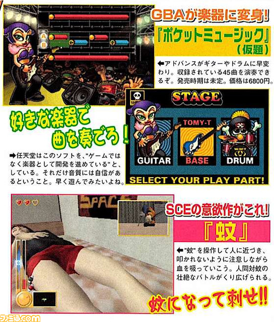 東京ゲームショウ26年の歴史をハードとソフトで振り返る。ニンテンドウ64発売と同年に始まった96年からコロナ禍を経て再びの現地開催へ【TGS2022】
