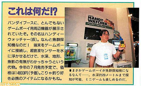 東京ゲームショウ26年の歴史をハードとソフトで振り返る