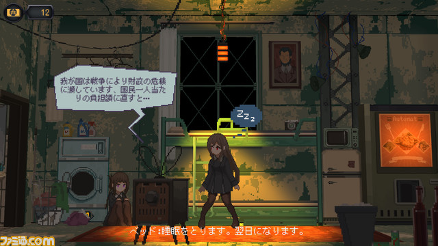 納税防衛シューティング『溶鉄のマルフーシャ』のSwitch、PS4、PS5、Xbox One、Xbox Series X|S版が今冬発売決定。TGSではSwitch版が試遊できる