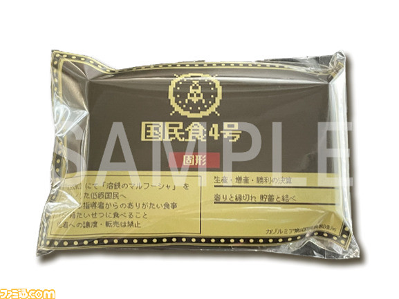 納税防衛シューティング『溶鉄のマルフーシャ』のSwitch、PS4、PS5、Xbox One、Xbox Series X|S版が今冬発売決定。TGSではSwitch版が試遊できる