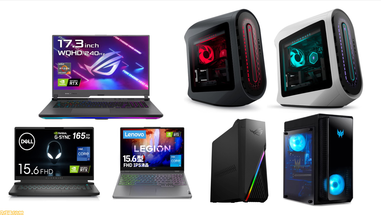 Amazon Gaming WeekでゲーミングPCが特価！ ASUSやDell、Acerの人気モデルをお得にゲットするチャンス ゲーム
