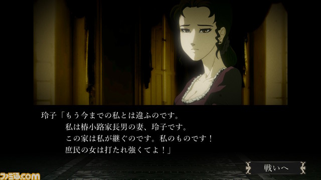 ビンタバトルアクション『薔薇と椿』がNintendo Switchより発売決定。さらに、TGSでは開発中のデモ版がプレイでき、試遊した人は特典ステッカーがもらえる