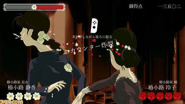 ビンタバトルアクション『薔薇と椿』がNintendo Switchより発売決定。さらに、TGSでは開発中のデモ版がプレイでき、試遊した人は特典ステッカーがもらえる