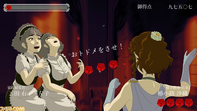 ビンタバトルアクション『薔薇と椿』がNintendo Switchより発売決定。さらに、TGSでは開発中のデモ版がプレイでき、試遊した人は特典ステッカーがもらえる