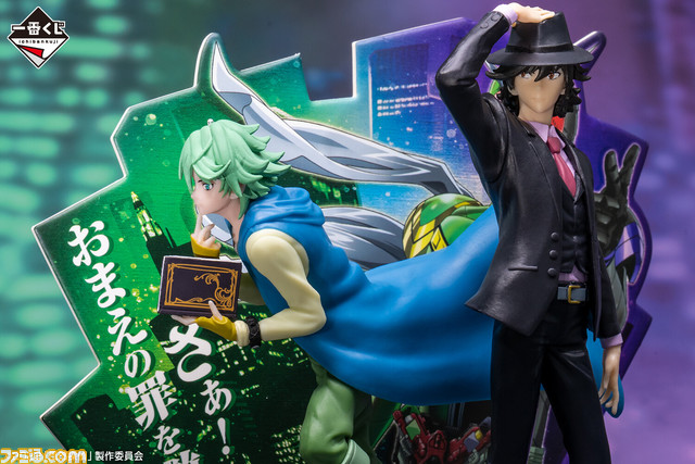 『風都探偵』の一番くじが本日(9//17)より発売。仮面ライダーW、翔太郎&フィリップのハイクオリティなフィギュアは必見!