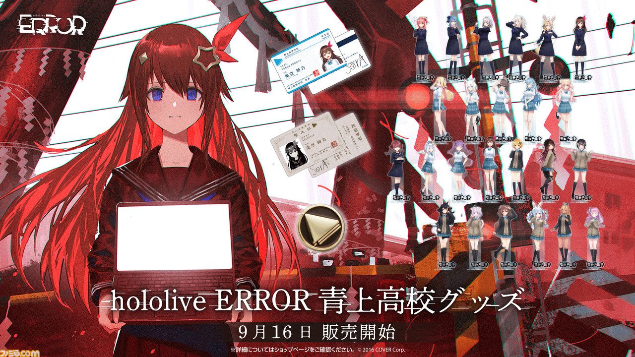 SALE/93%OFF】 hololive ERROR リリース記念スペシャルセット ホロ SALE/93%OFF】 hololive ERROR リリース記念スペシャルセット ホロ