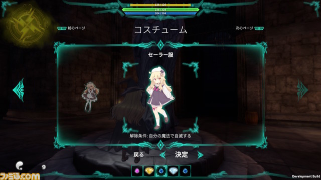 【ロリダクソ】『リトルウィッチノベタ』先行プレイレビュー。フルボイスとなったノベタのかわいさにロリコン化する。玉座を目指して危険すぎる迷宮を攻略