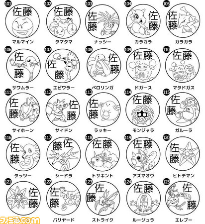 プテラ [SV2a][142/165][R(マスターボールミラー)]の通販 | 最