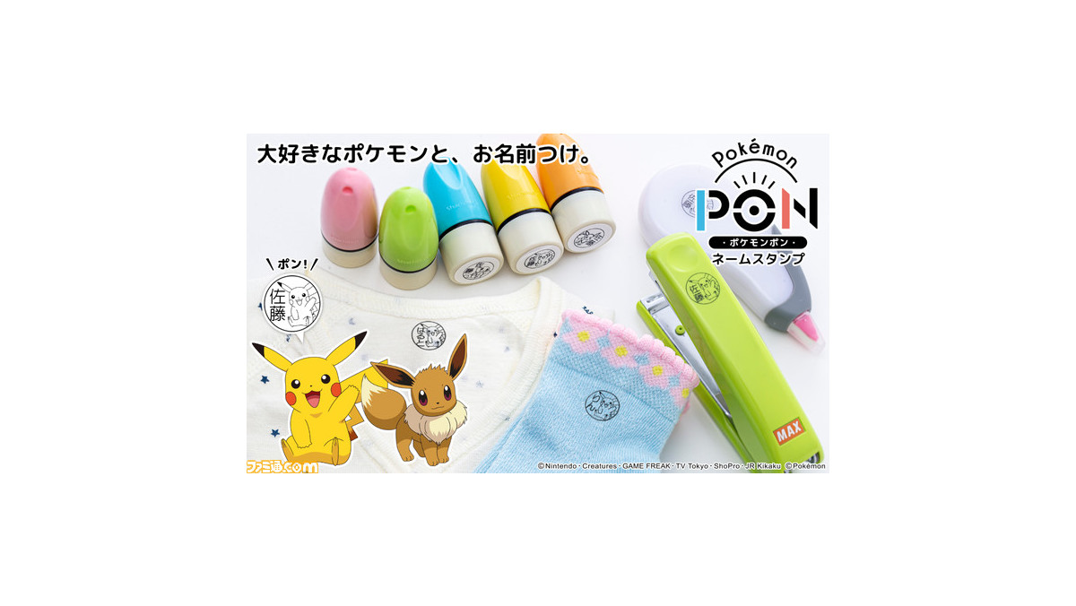 ポケモン』ピカチュウをはじめカントー地方151匹のポケモン ポケモン』ピカチュウをはじめカントー地方151匹のポケモン