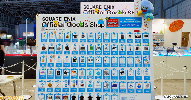 【TGS2022】『ドラクエ』『FF』『キングダム ハーツ』などの新作グッズを販売する“スクウェア・エニックス オフィシャルグッズショップ”が出展