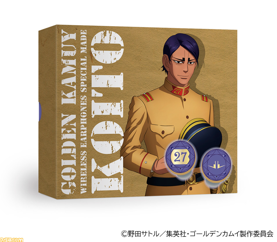 ワイヤレス イヤホン イヤフォン ゴールデンカムイ コイト 小西克幸 鯉登少尉