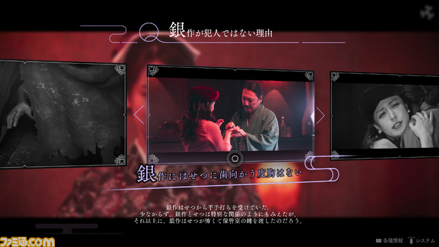 本格ミステリアドベンチャーゲーム『春ゆきてレトロチカ』(ダウンロード版)の35%セールを9/28まで実施中。序章と第一章をプレイできる体験版も配信開始