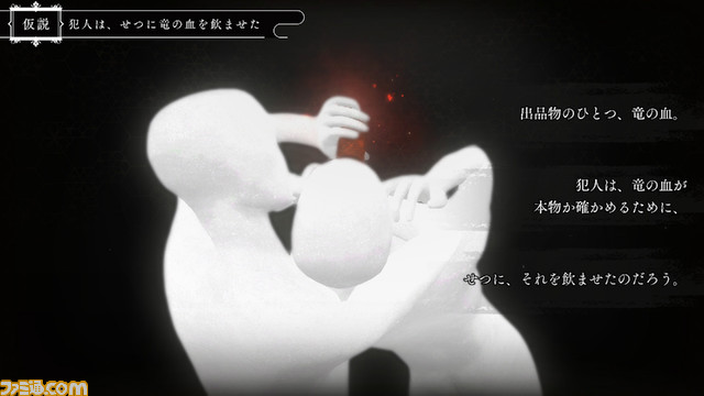 本格ミステリアドベンチャーゲーム『春ゆきてレトロチカ』(ダウンロード版)の35%セールを9/28まで実施中。序章と第一章をプレイできる体験版も配信開始