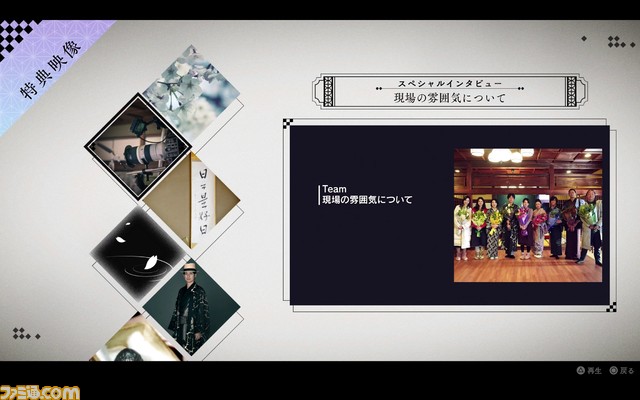 本格ミステリアドベンチャーゲーム『春ゆきてレトロチカ』(ダウンロード版)の35%セールを9/28まで実施中。序章と第一章をプレイできる体験版も配信開始