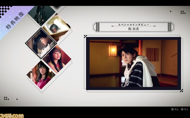 本格ミステリアドベンチャーゲーム『春ゆきてレトロチカ』(ダウンロード版)の35%セールを9/28まで実施中。序章と第一章をプレイできる体験版も配信開始