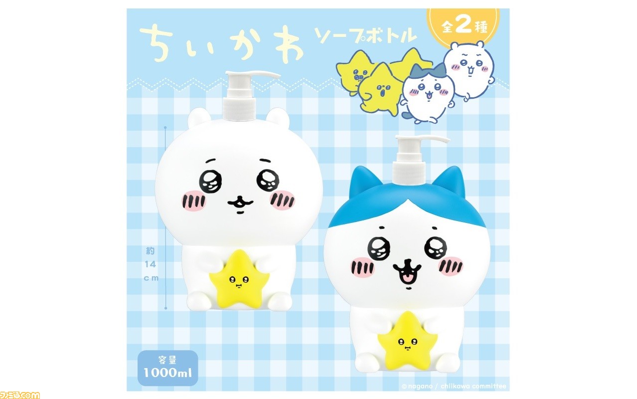卸直営 ちいかわプライズまとめ売り※バラNG setonda.com