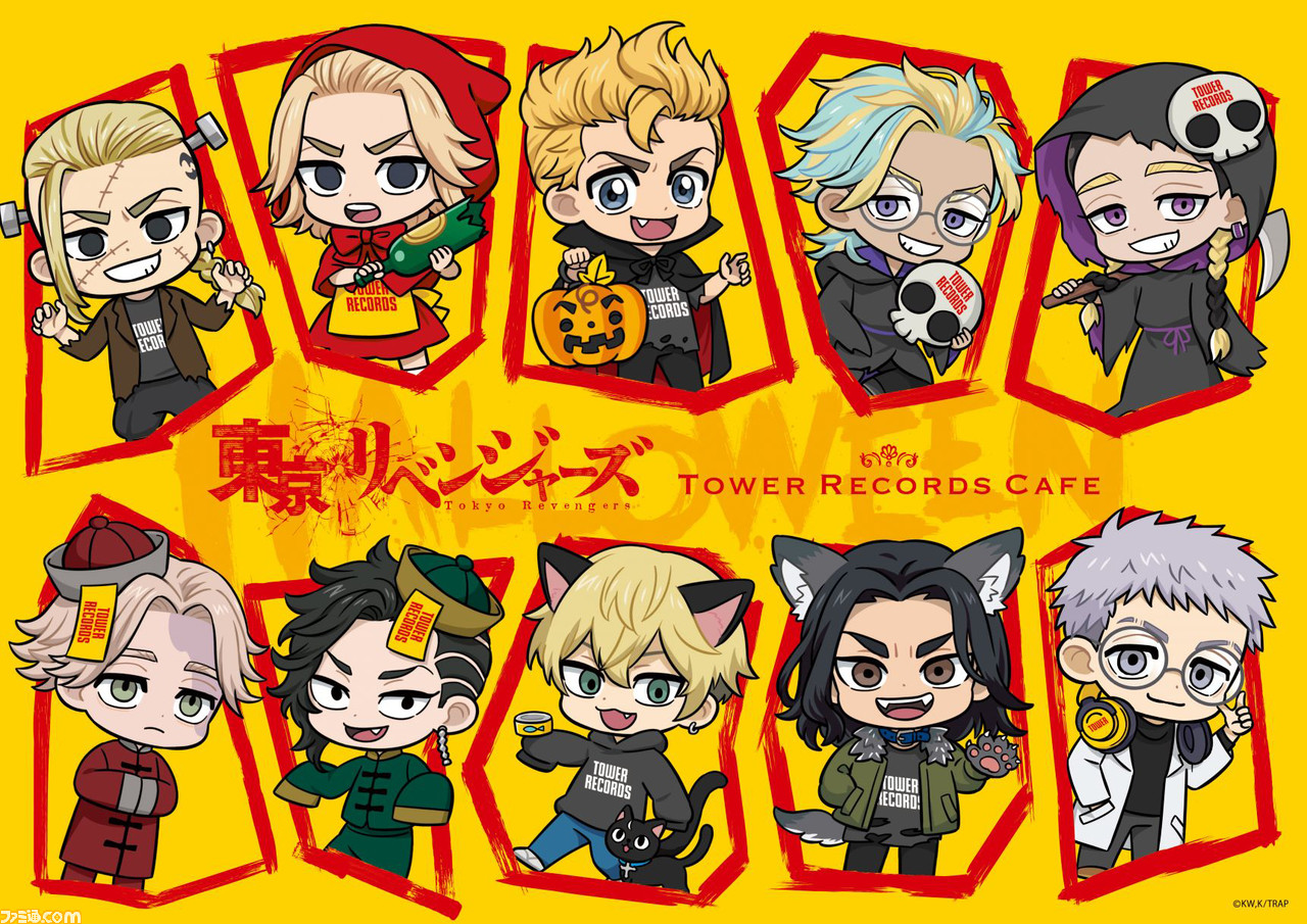 東京リベンジャーズ タワレコ 缶バッジ 灰谷竜胆 | nate-hospital.com 東京リベンジャーズ タワレコ 缶バッジ 灰谷竜胆 | nate-hospital.com