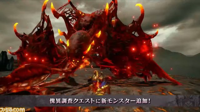 『モンハンライズ:サンブレイク』タマミツネ希少種&傀異克服オオナズチが無料アプデ第2弾で登場。配信日は9月29日に決定【TGS2022】