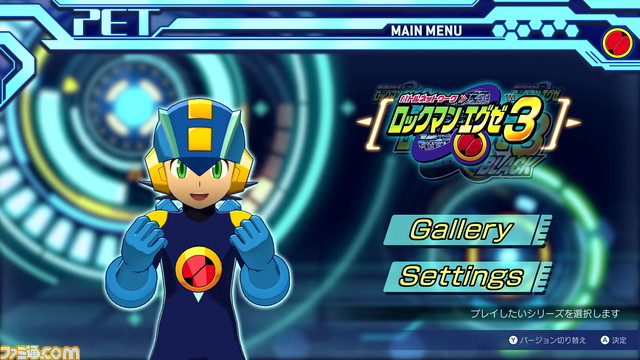 『ロックマンエグゼコレクション』「通信機能を鋭意制作中です!」と江口名人が公開。メニュー画面などでは3Dのロックマンの姿が【TGS2022】