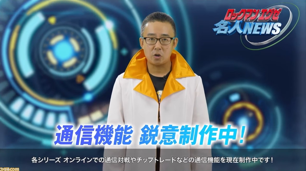 ロックマンエグゼ6 「名人の超絶カスタマイズ」 ロックマンエグゼ6 「名人の超絶カスタマイズ」 カードeリーダー＋