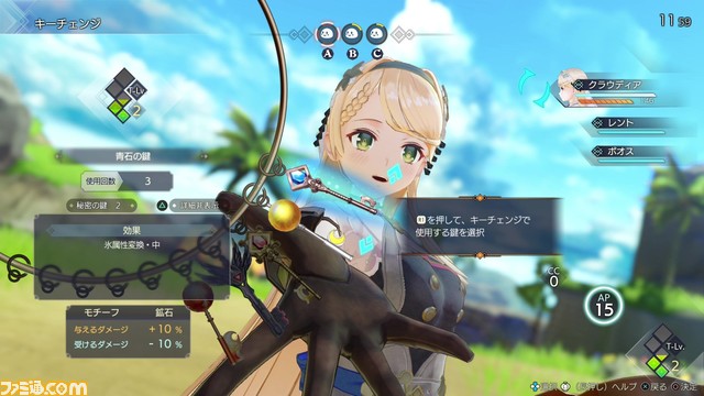 『ライザのアトリエ3』TGS試遊版レビュー。待望の参戦を果たしたボオスはエリア攻撃が得意なアタッカー。シームレスなフィールドはかなり広大で、探索し甲斐がアップ！【TGS2022】