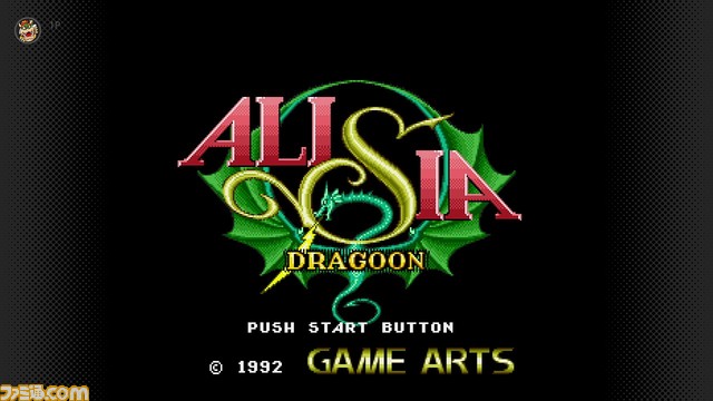 “セガ メガドライブ for Nintendo Switch Online”に『アースワームジム』『アリシアドラグーン』『ストーリー オブ トア』の3作が追加