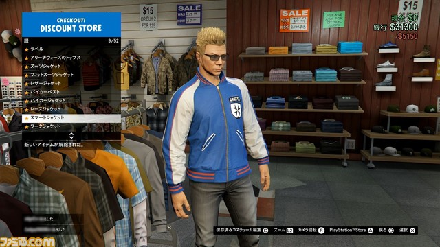 GTAオンライン 3週目：いよいよバイカーとして本格的に動くことに……まずはミッションに挑戦！