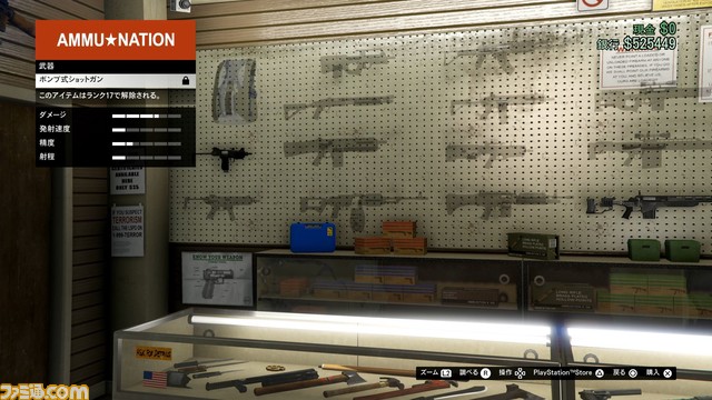 GTAオンライン 3週目：いよいよバイカーとして本格的に動くことに……まずはミッションに挑戦！