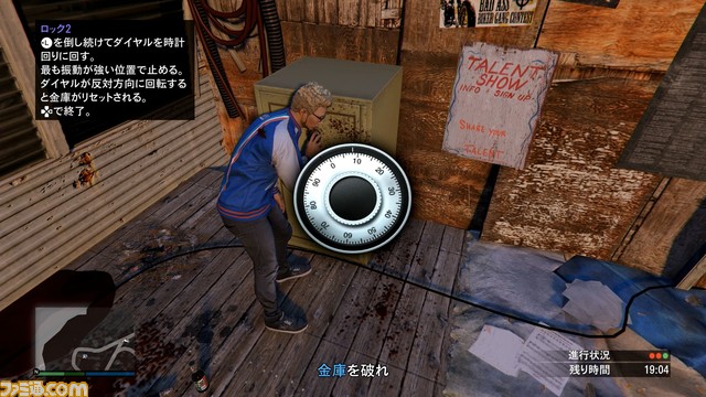 GTAオンライン 3週目：いよいよバイカーとして本格的に動くことに……まずはミッションに挑戦！