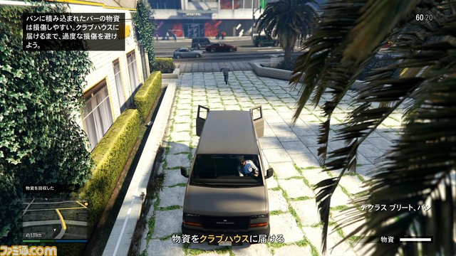 GTAオンライン 3週目：いよいよバイカーとして本格的に動くことに……まずはミッションに挑戦！