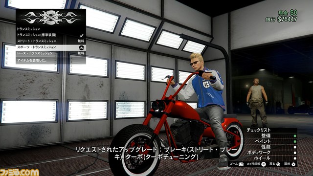 GTAオンライン 3週目：いよいよバイカーとして本格的に動くことに……まずはミッションに挑戦！