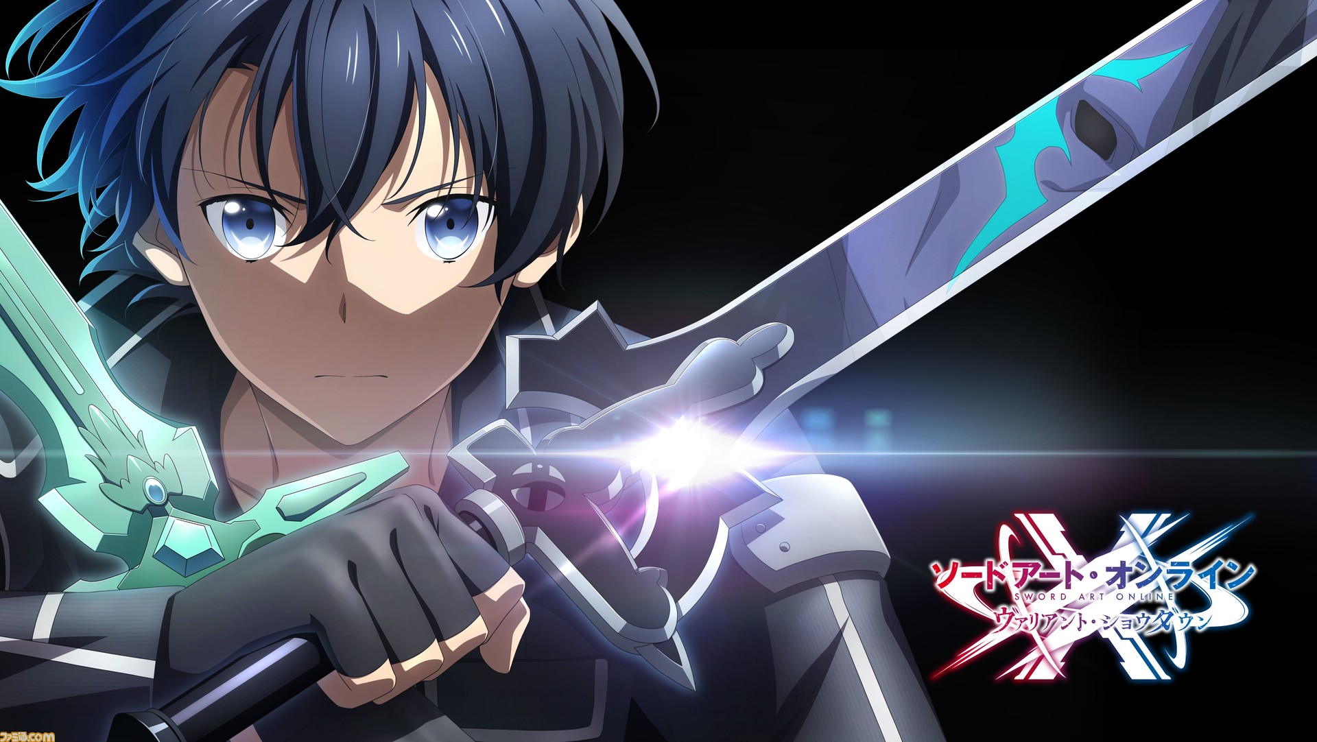 アプリ Sao ヴァリアント ショウダウン 事前登録が開始 最新情報や藍井エイルが歌う主題歌 Answer が初披露される生放送が9月18日配信 ゲーム エンタメ最新情報のファミ通 Com アプリ Sao ヴァリアント ショウダウン 事前登録が開始 最新情報や藍井エイルが歌う主題歌 Answer が初披露される生放送が9月18日配信 ゲーム エンタメ最新情報のファミ通 Com