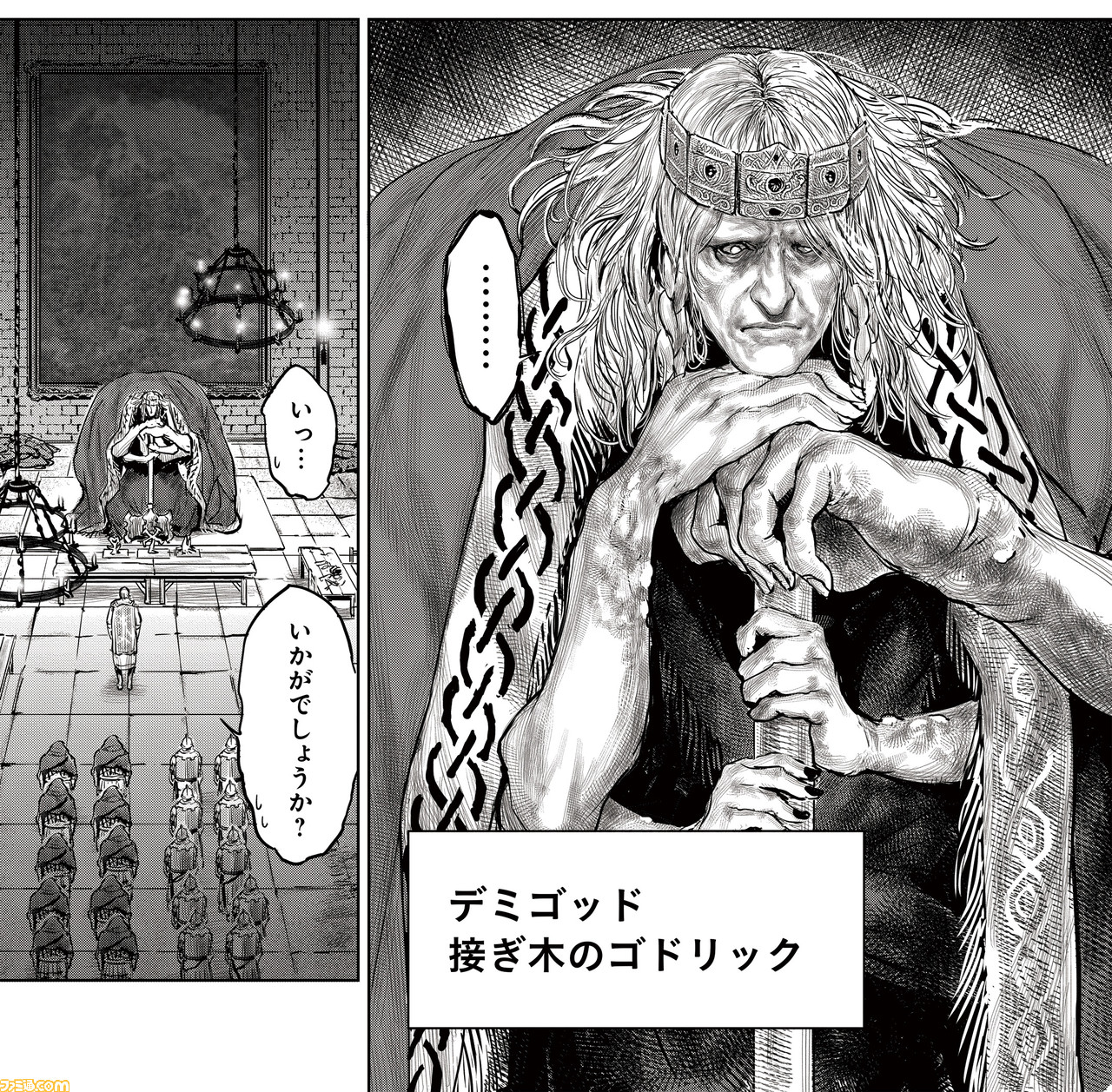 『エルデンリング』をもとにしたギャグ漫画『ELDEN RING 黄金樹への道』第3話&第4話公開! パッチをはじめ新たなキャラクターも登場!