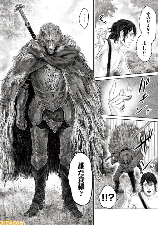 『エルデンリング』をもとにしたギャグ漫画『ELDEN RING 黄金樹への道』第3話&第4話公開! パッチをはじめ新たなキャラクターも登場!
