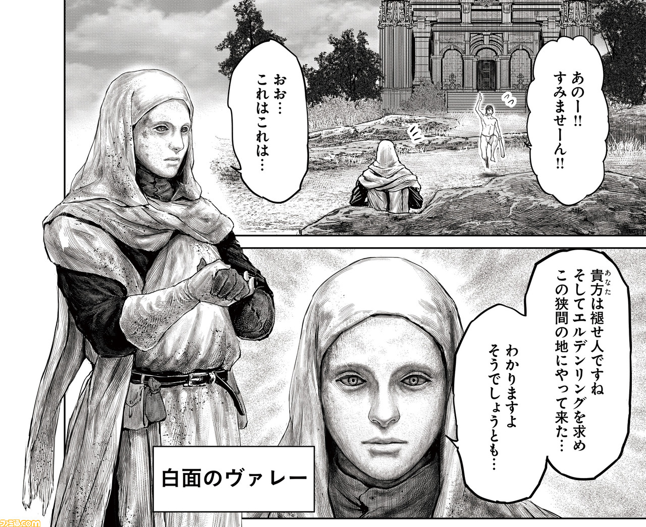 『エルデンリング』をもとにしたギャグ漫画『ELDEN RING 黄金樹への道』第3話&第4話公開! パッチをはじめ新たなキャラクターも登場!
