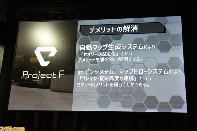 けんきプロデュースFPS『Project F』対戦の模様からゲーム内容が明らかに。マップは自動生成、学習量ではなく学習速度を競う。理不尽マップすら魅力に変えるシューターは2022年内リリース目標【TGS2022】