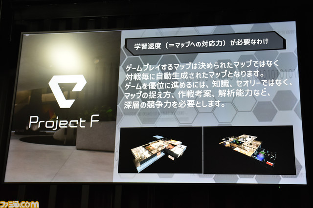 けんきプロデュースFPS『Project F』対戦の模様からゲーム内容が明らかに。マップは自動生成、学習量ではなく学習速度を競う。理不尽マップすら魅力に変えるシューターは2022年内リリース目標【TGS2022】