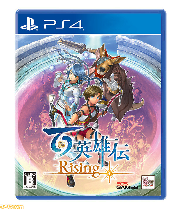 百英雄伝 Rising』ファミ通DXパックがエビテンにて予約受付開始