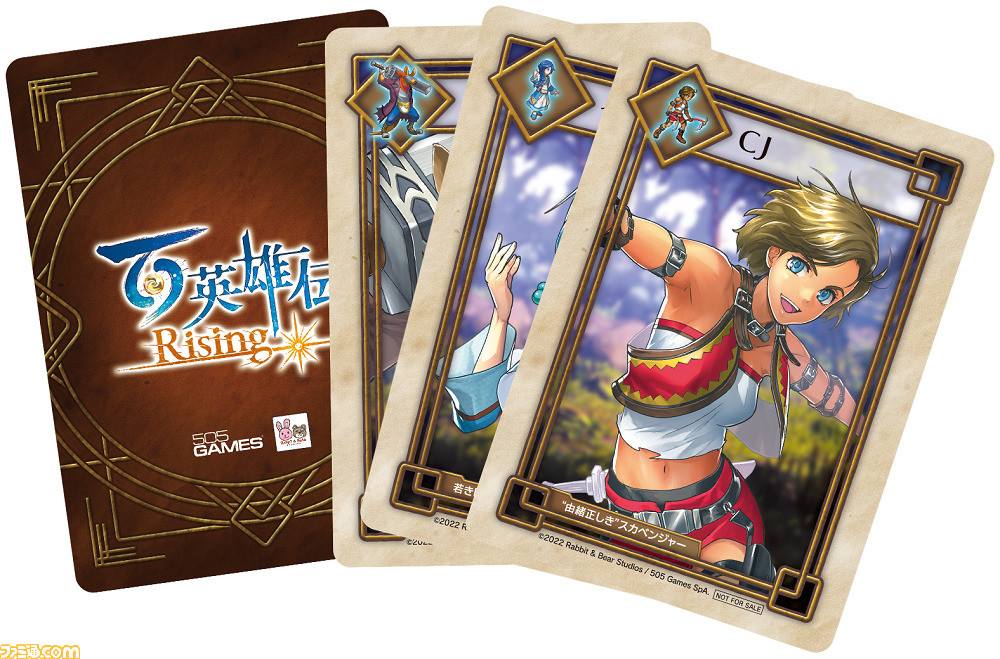 百英雄伝 Rising』ファミ通DXパックがエビテンにて予約受付開始