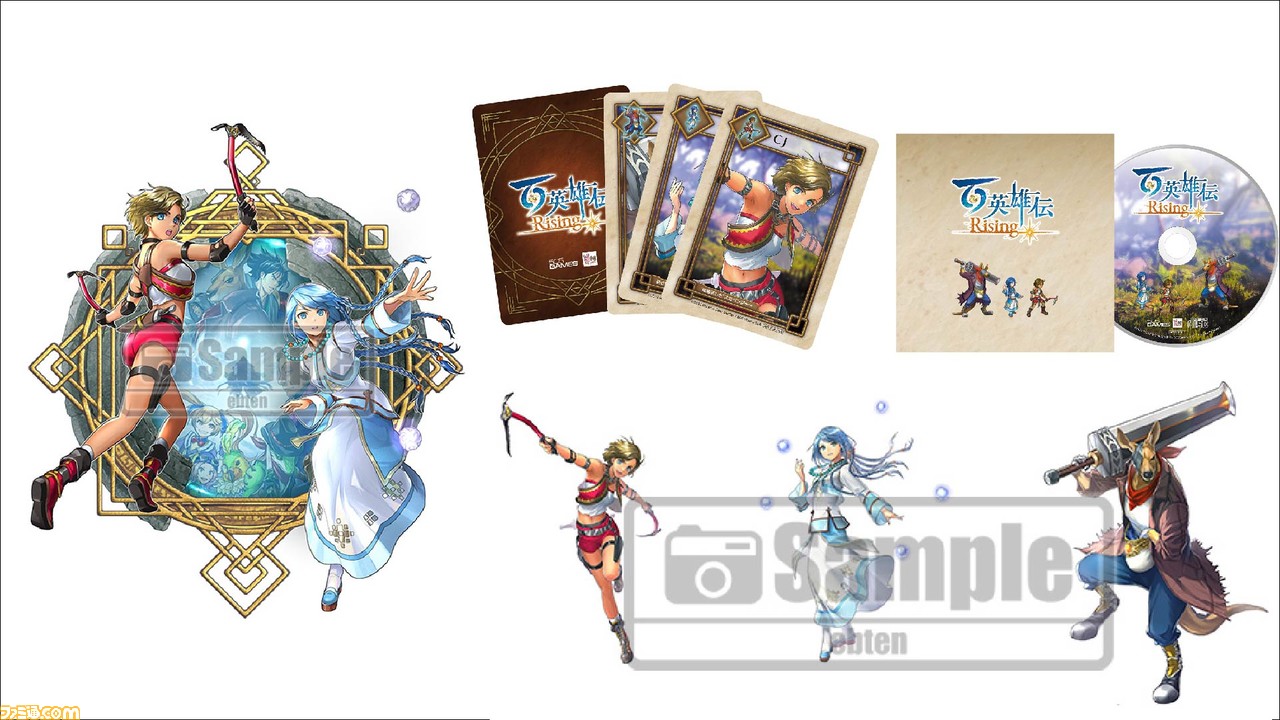 Eiyuden Chronicle Rising DX Pack with PO Bonus Keychain, Art Cards, Soundtrack [Sealed](NSW/R2 JP)