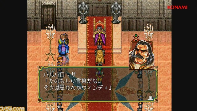 『幻想水滸伝1&2 HDリマスター』が発表。対応機種はSwitch、PS4、Xbox One、PC（Steam）【TGS2022】