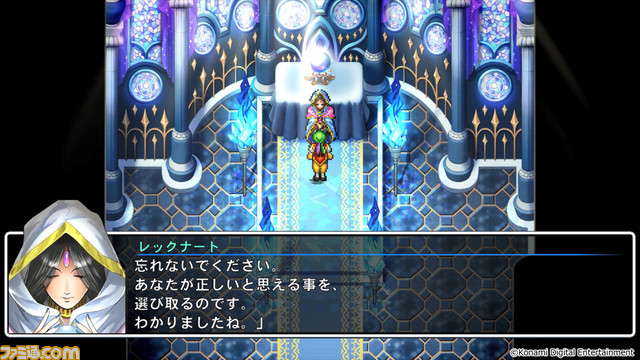 『幻想水滸伝1&2 HDリマスター』が発表。対応機種はSwitch、PS4、Xbox One、PC（Steam）【TGS2022】